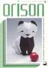 Orison-2000-5
