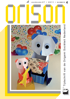 Orison-2011-4
