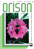 Orison-2012-3